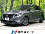 衝突軽減 禁煙車 コーナーセンサー デジタルインナーミラー シートヒータ