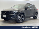 認定中古車・harman/kardon・360&deg;ビューカメラ・純正ナビ