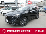 お支払総額は【大阪府内登録・車庫証明当社申請・店頭納車・下取車なし】試算でございます。他条件や延長保証・おすすめプラン・ETCセットアップの場合などは別途費用加算となります。くわしくは当店スタッフまで