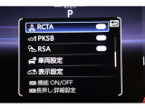 安全装備表示です。