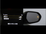 隣車線を走る車両をレーダーで検知し、ドアミラーでは確認しにくい後側方エリアに存在する車両に加え、急接近してくる車両も検知します。車両を検知するとドアミラーに搭載されたLEDインジケーターが点灯します。