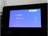 『Bluetooth機能付き』スマートフォンなどと連携させることで、普段携帯で聞いている音楽を車のスピーカーで聴きながら運転をしていただく事が可能です!