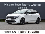 【車両左前】日産プリンス福島 ユーコムあさかの自慢のクルマをご覧いただきありがとうございます。