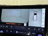 【フロントカメラ】運転席に座った状態で死角になりやすいクルマの前の様子まで確認でき安全ですね♪