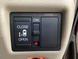 左側電動スライドドアは運転席からでも操作ができるように、ハンドル付近に開閉の操作スイッチが付いています。