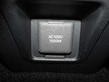 1500W対応のAC100V出力のアクセサリーコンセントが付いています。