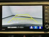【バックカメラ】運転が苦手な方も車庫入れラクラクです!ギアをリバースに入れれば自動的に切り換わりますので、面倒な操作は不要です♪狭い駐車場もお車を傷つけず安心ですね!