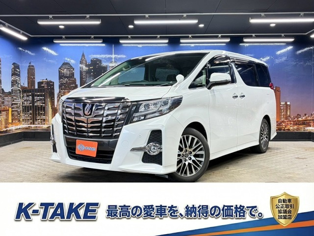 トヨタ アルファード 
