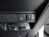 AC100V電源を装備。1500Wの大きな電力容量で、キャンプから緊急避難時の使用まで、多種類の家電が使えます。