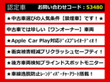 カムリ 2.5 WS Apple Car Play対応 BSM セーフティセンス