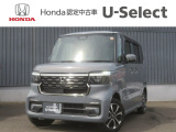 この度はN-BOXをご覧いただきありがとうございます。こちらのお車はホンダカーズ札幌中央U-select札幌東にて展示しております。