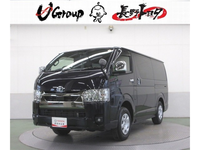 トヨタ ハイエースバン 