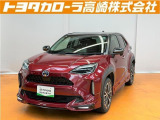 群馬県にお住いの方のみに販売させて頂きます。ひょう害があります。ご納得いただければお買い得!