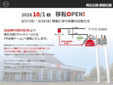 【休業のお知らせ】移転作業に伴い、9/21(月)〜9/30(水)は休業期間とさせていただきます。現在ご覧いただいている在庫に関しても、商談・販売は10/1(木)以降とさせていただきます。ご了承ください。