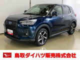 弊社では転売目的の方への販売はお断りしております。ご理解とご了承の程、よろしくお願い申し上げます。車をご覧になりたい時はお気軽に最寄りの店舗へご相談下さい。鳥取ダイハツ直営店間の運搬費用は頂きません。
