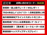 カムリ 2.5 WS レザーパッケージ BSM 禁煙 TRDマフラ 記録簿13枚
