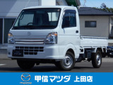 少走行で4WDの軽トラック、R5年式 スクラムトラック KCエアコン、パワステが入荷致しました☆