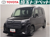 埼玉県・東京都・千葉県・群馬県・栃木県・茨城県のお客様への販売に限らせていただきます。また一般ユーザーを装った業者や購入して即座に転売する目的での購入は固くお断り致します