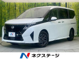登録済未使用車 12.3型ディスプレイ 全周囲カメラ 両側パワスラ
