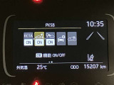 この度は数ある掲載車の中からご覧頂き誠にありがとうございます。掲載車以外のお問い合わせもお待ちしております。ウエインズトヨタ神奈川・ビークルステーション小田原0465-35-8011