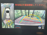 【パノラミックビューモニター】専用のカメラにより、上から見下ろしたような視点で360度クルマの周囲を確認することができます☆死角部分も確認しやすく、狭い場所での切り返しや駐車もスムーズに行えます。