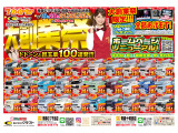 eKワゴン M 4WD 