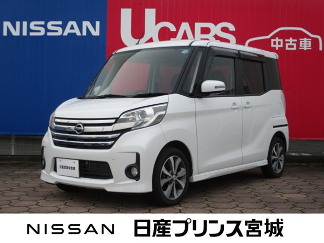 日産 デイズルークス 