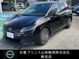 ☆この度は閲覧いただき誠にありがとうございます!日産プリンス山形 新庄店です!JR新庄駅から車で5分!国道13号線沿いにお店があります♪ぜひ一度、ご来店下さい。お問い合わせは0233-22-3535です
