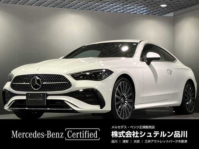 メルセデス・ベンツ CLEクーペ 