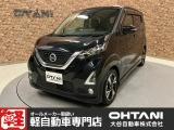 ■軽・普通車の届出済未使用車専門店の大谷自動車■ オールメーカーの届出済未使用車を取り扱っております。気になるお車がありましたらぜひお問い合わせください。お電話もお待ちしております(073-462-0492)