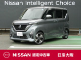 この度は、当店の『ルークス』をご覧下さいまして有難うございます。お車の状態・ご納車までの流れのご質問&不明点等、御座いましたら◆お問合せ先 072-981-2381◇にお気軽にご連絡下さい。