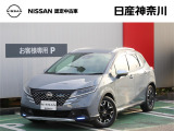 ★店長おすすめ!お買得価格★ 日産神奈川の在庫100台以上掲載中!ディーラーならではの試乗車から、下取り車まで様々なラインアップをご用意しております。