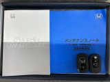 スマートキーは鍵をバッグに入れたままでもドアロックの開閉やエンジンのON・OFFができます。夜間や雨の日も鍵を探さなくて良いので便利です。