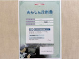 サポカーあんしん診断!トヨタ専用診断器で衝突被害軽減ブレーキなどの安全運転支援装置システムを点検しています。