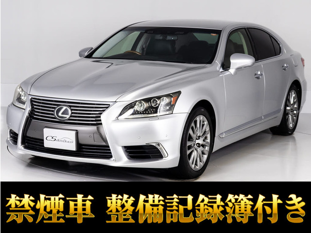 LS 460 バージョンC Iパッケージ 3眼LEDライト 黒本革