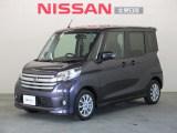北見日産の在庫をご覧いただきありがとうございます。お気軽にお問合せください。お電話はもちろん「在庫確認・見積依頼」からメールでのお問合せもお待ちしております。