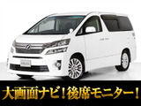 最長7年最大437項目全国対応保証完備!車両問い合わせコード「30770」