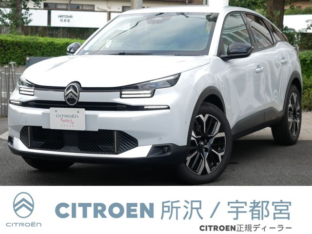 C4 マックス ハイブリッド