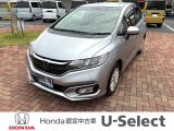 ホンダの中古車・新車販売をしているホンダカーズ茨城西つくばみらい平店です!車のプロがお客様のカーライフのサポートを致します。