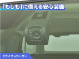 ドライブレコーダーが付いています!万が一事故が発生した時にも安心ですね!