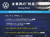 本車両の主な特徴をまとめました。上記の他にもお伝えしきれない魅力がございます。是非お気軽にお問い合わせ下さい。