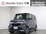ご覧頂きありがとうございます!ホンダカーズ千葉U-Select習志野へようこそ!  当社お墨付き車両!人気車両で充実装備の一台!お薦めです!