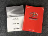 メンテナンスノート&取扱説明書を完備!