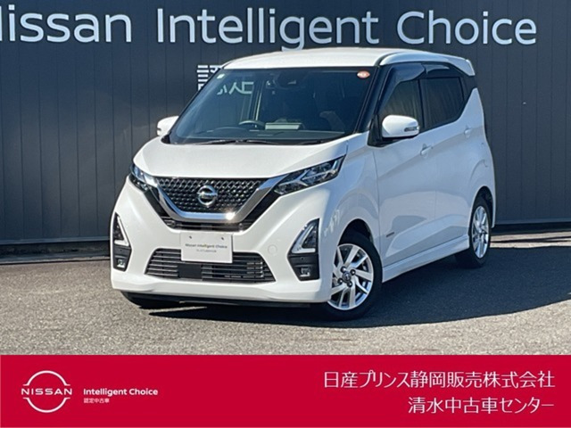 日産 デイズ 