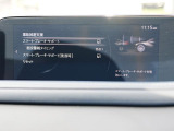こちらのお車には先進安全装備が多数搭載されています。衝突被害を回避あるいは軽減するためのブレーキや、後方死角からの接近警報、車線逸脱を防止する警報装置など、詳しくはスタッフまでお尋ねください。