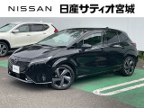 日産サティオ宮城加茂店中古車をご覧頂き誠にありがとうございます。当社は宮城県に14店舗を構え、すべてのお店にサービス工場を完備。お客様のカーライフを全力でサポート致します。
