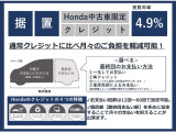 オデッセイ 2.0 e:HEV アブソルート EX ブラックエディション 
