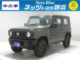 【年式:2023年・走行距離:7000 km】ネッツトヨタ静浜の車をご覧頂き、誠にありがとうございます。安心・安全なお車を多数掲載中!ささいな疑問や、もっと見たい箇所はお気軽に店舗まで★