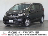 ◆株式会社ホンダモビリティ近畿◆兵庫県、京都府、大阪府、奈良県、和歌山県の100を超える店舗でアフターフォローをさせていただきます!!