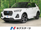 登録済未使用車 2トーンカラー 純正9型ディスプレイオーディオ 衝突軽減